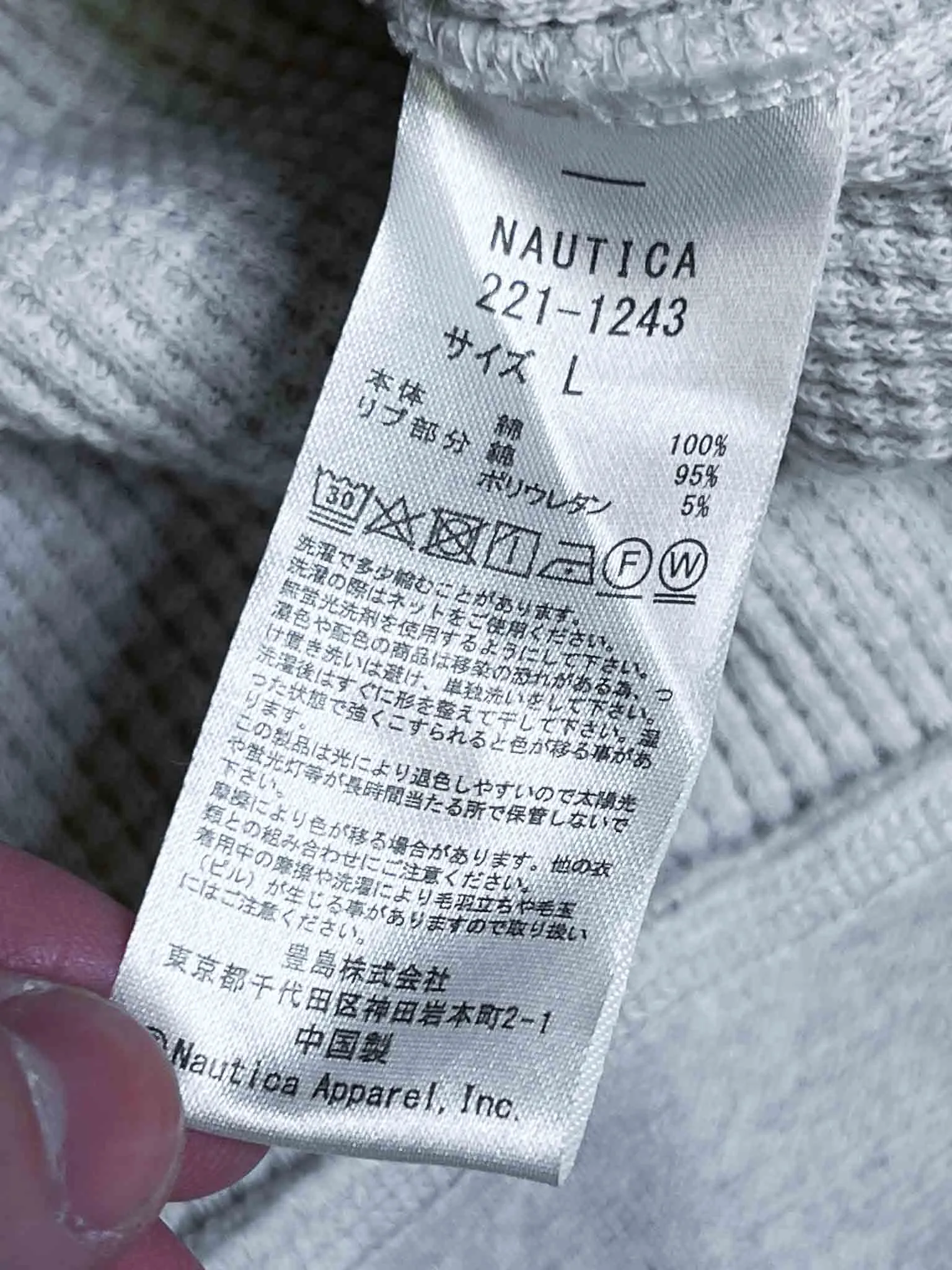 Size L | Nautica Vintage Waffle Jumper